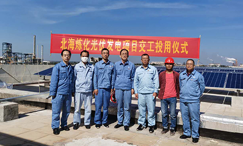 北海鐵山港區(qū)中石化59.4KW光伏發(fā)電項(xiàng)目并網(wǎng)成功