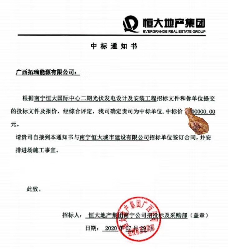 1622081448.jpg 1622081448.jpg