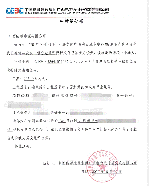 下載.png 下載.png