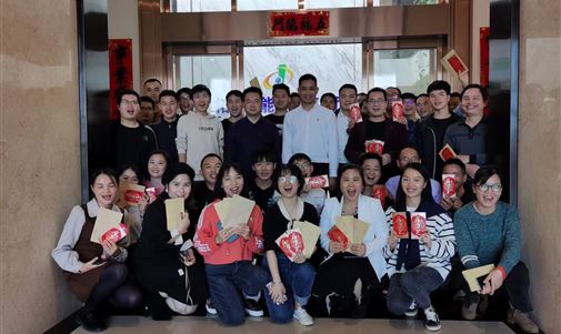 公司年會 | 乘風(fēng)破浪，再創(chuàng)佳績