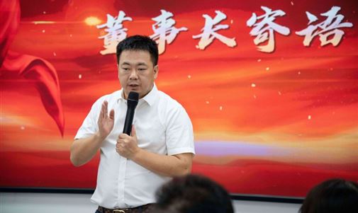 全力以赴，沖刺巔峰——拓瑞能源集團(tuán)2024年四季度沖刺會(huì)圓滿落幕